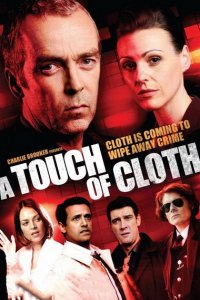 Постер к Инспектор Клот / С чистого Холста (3 сезон) / A Touch of Cloth (2014)