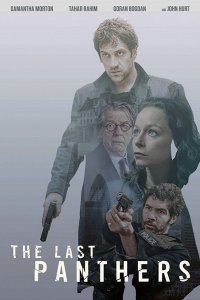 Постер к Последние Пантеры (1 сезон) / The Last Panthers (2015)