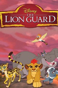 Постер к Страж-лев (1 сезон) / The Lion Guard (2016)