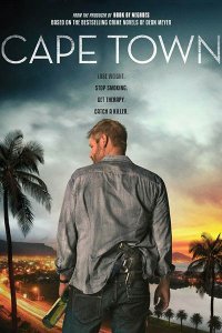 Постер к Кейптаун (1 сезон) / Cape Town (2016)