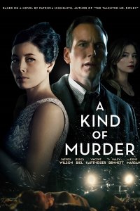 Постер к Ловушка / A Kind of Murder