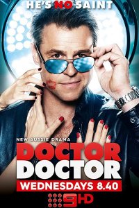 Постер к Доктор, доктор (2 сезон) / Doctor Doctor (2017)