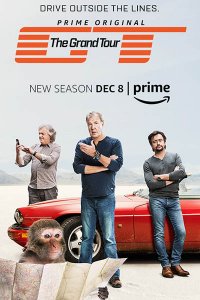 Постер к Гранд тур (2 сезон) / The Grand Tour (2017)