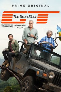 Постер к Гранд тур (3 сезон) / The Grand Tour (2019)