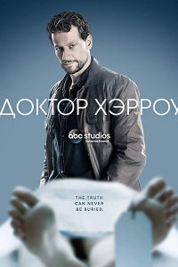 Постер к Харроу / Доктор Хэрроу (2 сезон) / Harrow (2019) HDTVRip