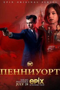 Постер к Пенниуорт (1 сезон) / Pennyworth (2019) WEB-DLRip