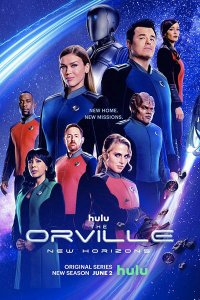 Постер к Орвилл (3 сезон) / The Orville (2022) WEB-DLRip