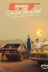 Постер к Гранд тур (6 сезон) / The Grand Tour (2024) WEB-DLRip