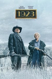 Постер к 1923 (2 сезон) / 1923 (2025) WEB-DLRip